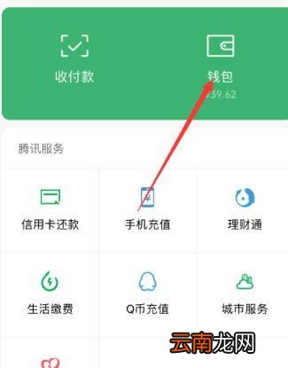 零钱通能不显示金额吗
