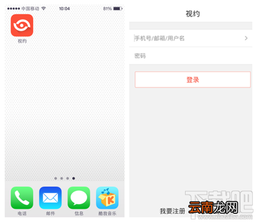 视约如何添加好友 视约添加好友教程