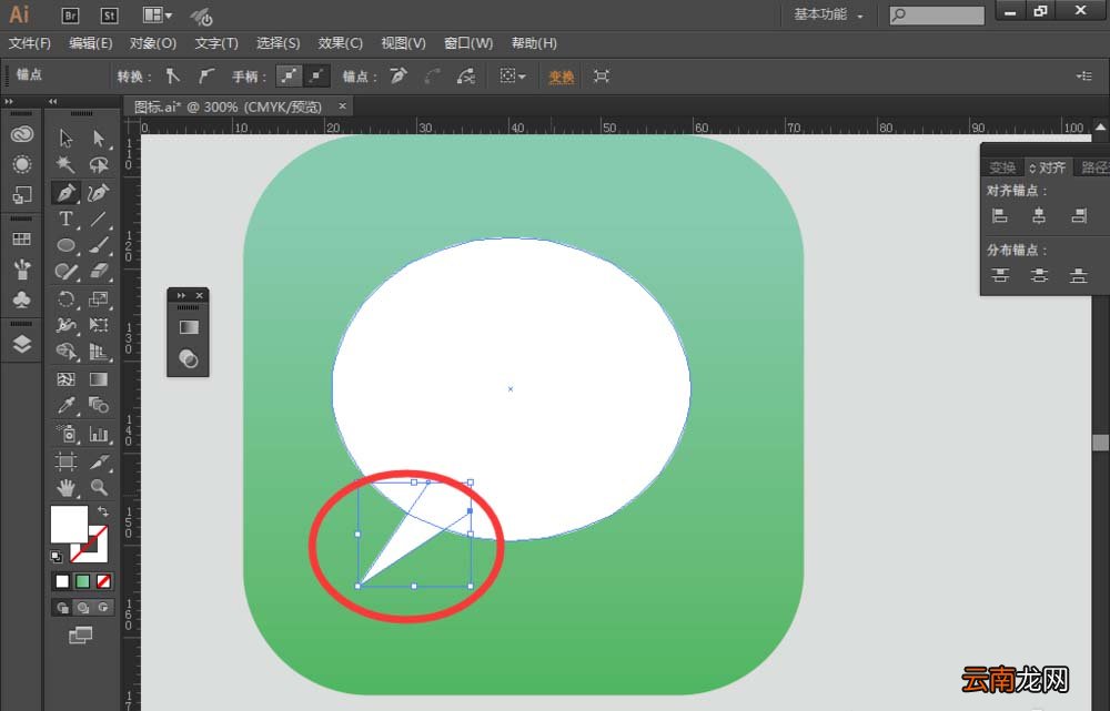 使用AI绘画出绿色短信信息图标具体操作方法