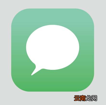 使用AI绘画出绿色短信信息图标具体操作方法