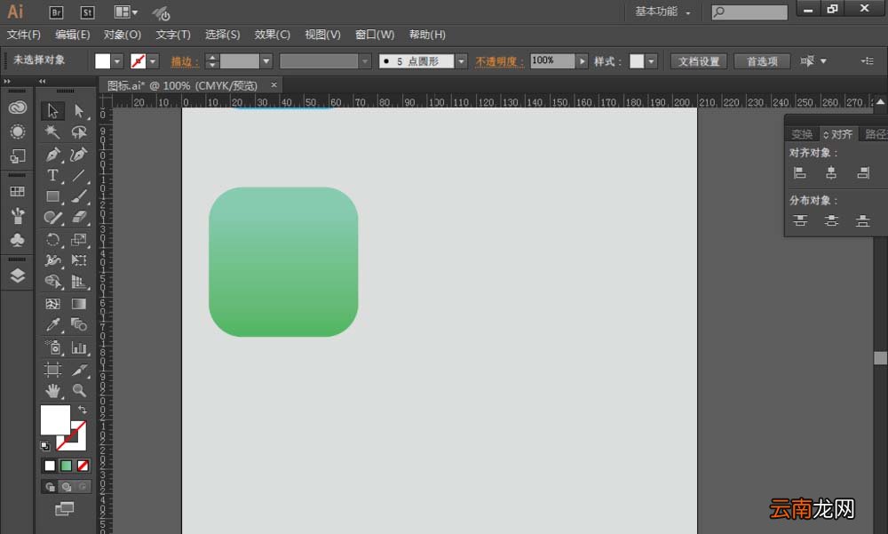 使用AI绘画出绿色短信信息图标具体操作方法