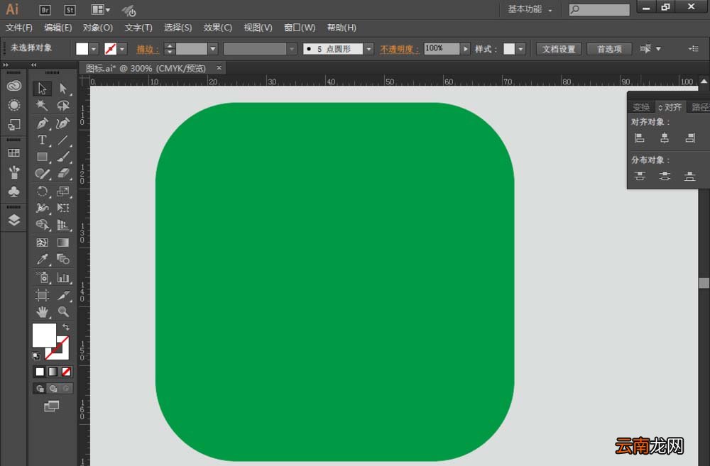 使用AI绘画出绿色短信信息图标具体操作方法