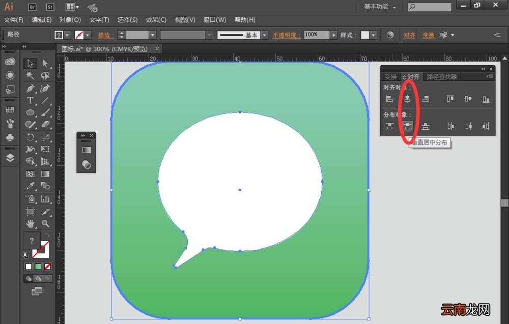 使用AI绘画出绿色短信信息图标具体操作方法