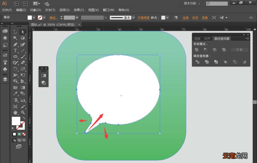 使用AI绘画出绿色短信信息图标具体操作方法