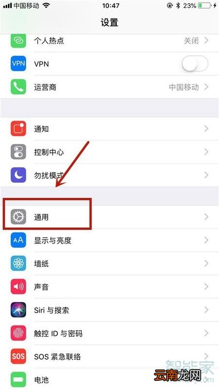 苹果手机圆浮球在哪里