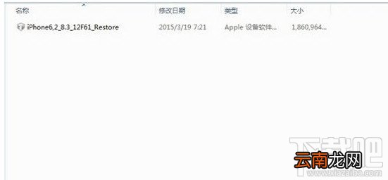 ios9刷回ios8系统教程 ios9降级教程