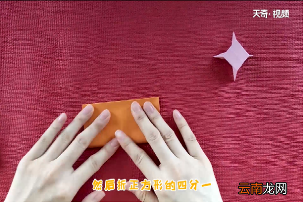 桌子怎么折