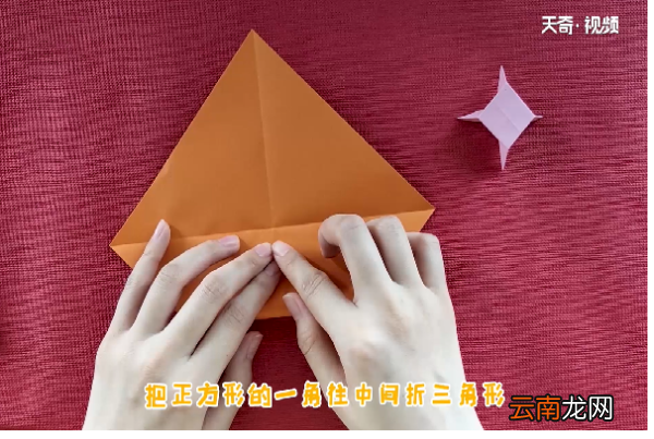 桌子怎么折