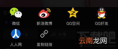 百度大导演视频怎么下载