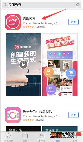 苹果手机怎么把图片拼在一起