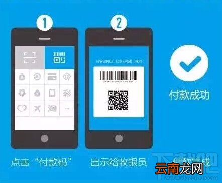 肯德基都接入支付宝了 支付宝门店使用教程