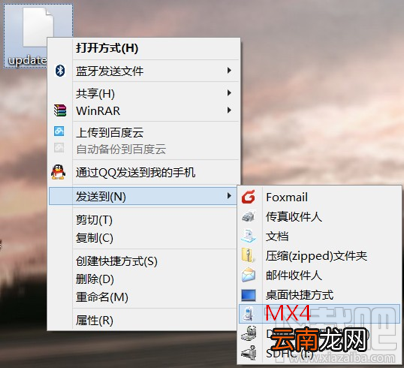 TD-LTE/TD-SCDMA 魅族MX5联通版破解移动4G/3G教程