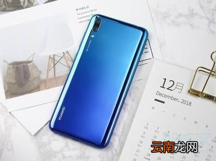 华为畅享9和9e的区别