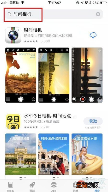 苹果手机怎么设置照片时间