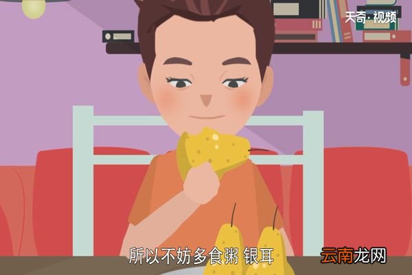 处暑吃什么