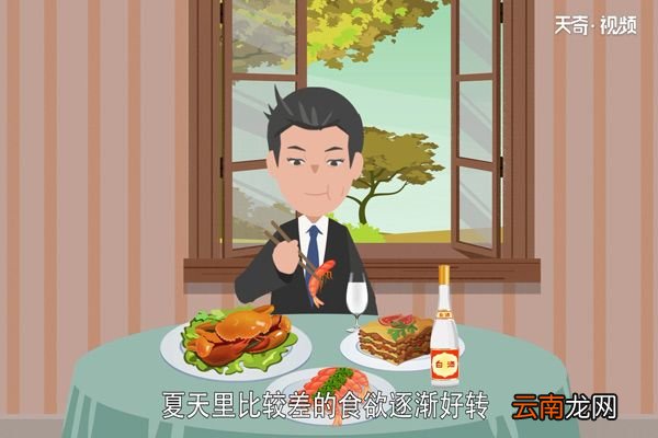 处暑吃什么