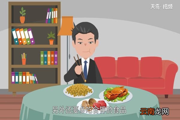 处暑吃什么