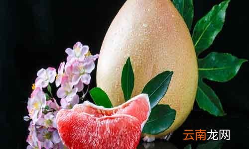 剥开的柚子怎么保存 剥了皮的柚子如何保存