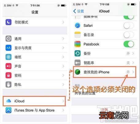 ios8.4越狱失败怎么办 ios8.4越狱“存储容量几乎已满”及常见问题解决办法