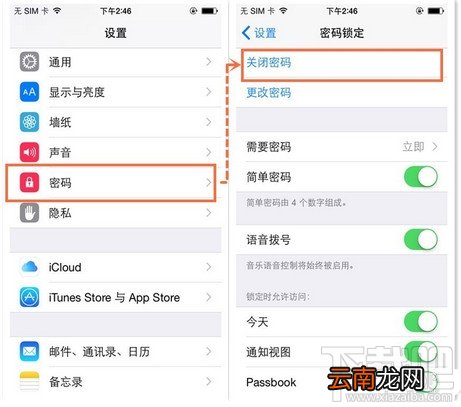 ios8.4越狱失败怎么办 ios8.4越狱“存储容量几乎已满”及常见问题解决办法