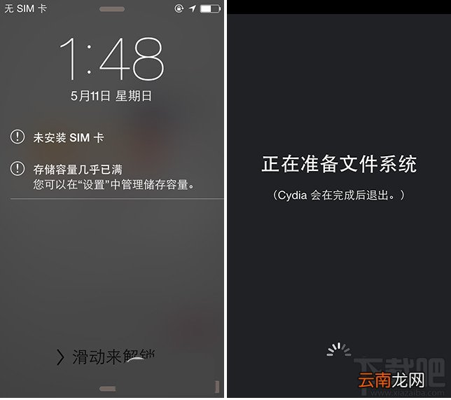 ios8.4越狱失败怎么办 ios8.4越狱“存储容量几乎已满”及常见问题解决办法