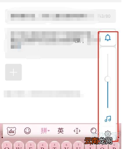 华为音量怎样变成横屏