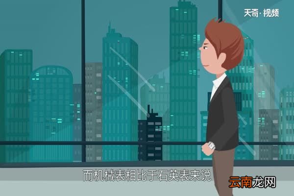 石英表和机械表的区别 石英表和机械表的区别有哪些