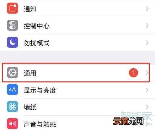 苹果手机怎么受信软件