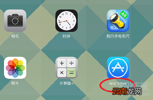 苹果手机怎么把软件转移到新手机