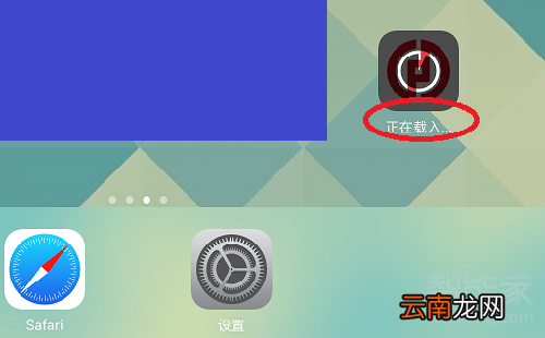 苹果手机怎么把软件转移到新手机