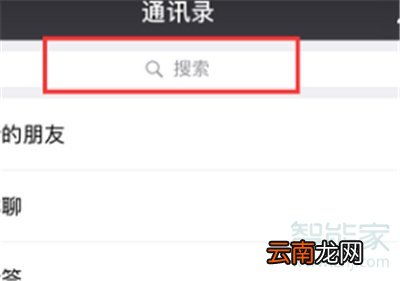 微信辅助怎么取消