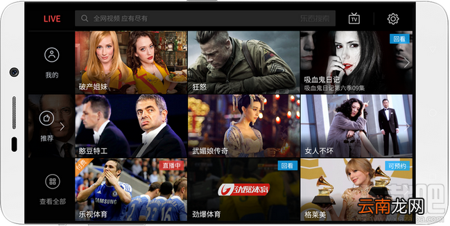 乐视1Pro手机用什么SIM卡