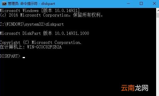 win10系统中将u盘写保护去掉具体流程介绍