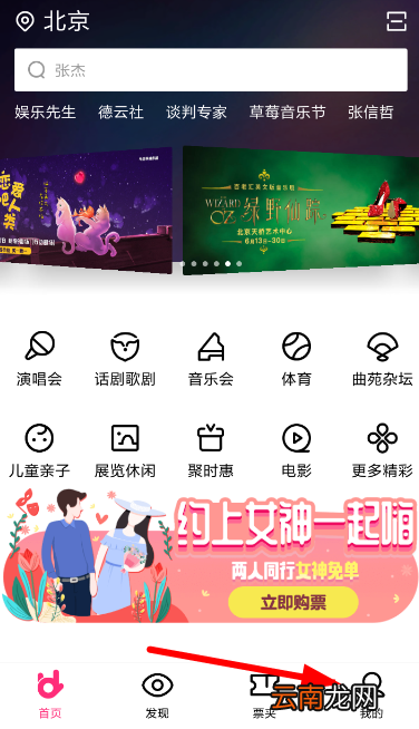 大麦中更改地址具体方法介绍
