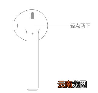 苹果无线耳机二代怎么用