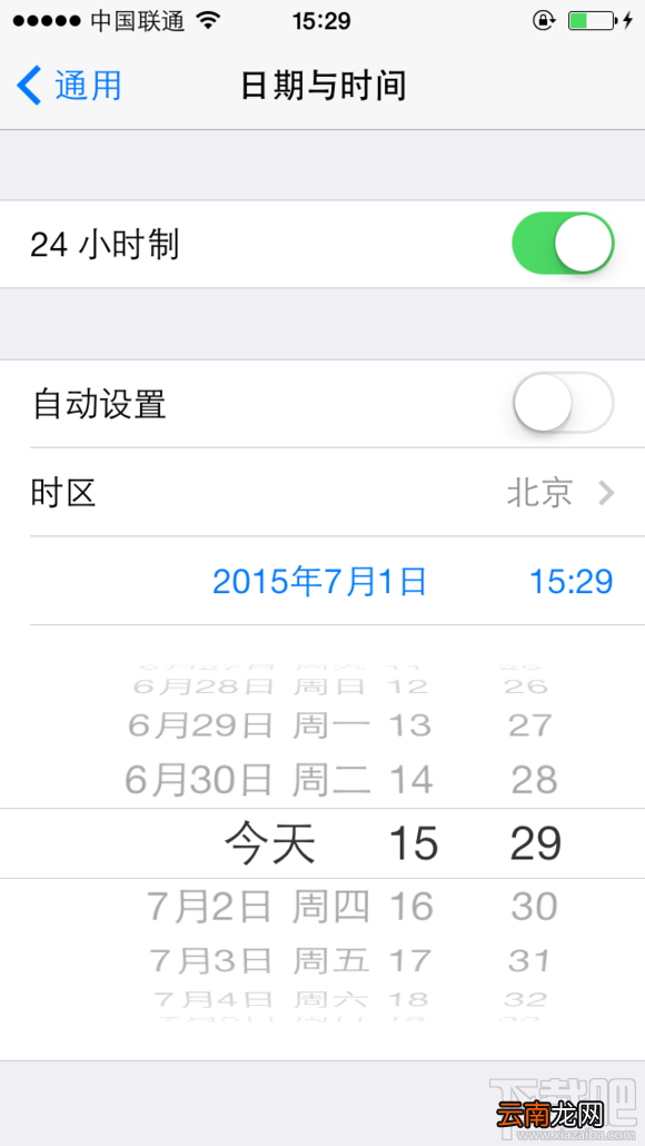 手机QQ音乐加速破解方法 无需听满60分钟