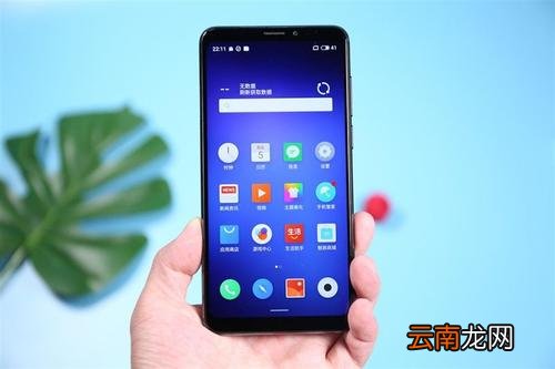 魅族note8设置闹钟提醒具体操作步骤