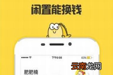 闲鱼出现账号永久封了详细解决步骤