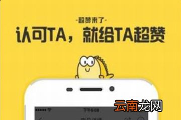 闲鱼出现账号永久封了详细解决步骤