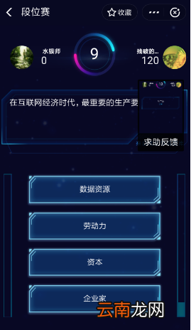 支付宝中参加答题赢积分活动具体操作步骤