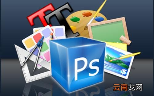 ps快速为两张图片做自然过渡具体操作方法