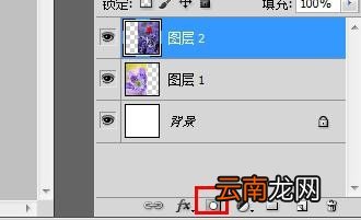ps快速为两张图片做自然过渡具体操作方法