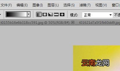 ps快速为两张图片做自然过渡具体操作方法