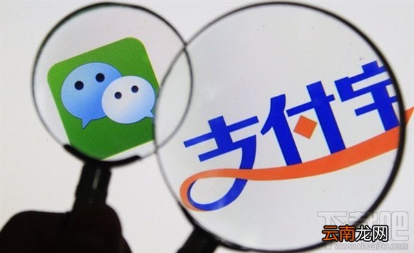 余额宝和微信理财通对比 余额宝和微信理财通哪个好