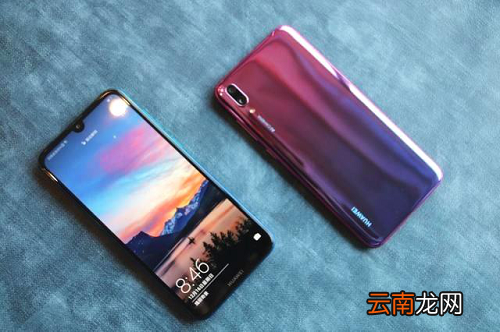 华为畅享9设置全面屏手势具体操作方法