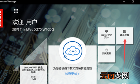 winxp系统中设置用户自定义键具体操作方法