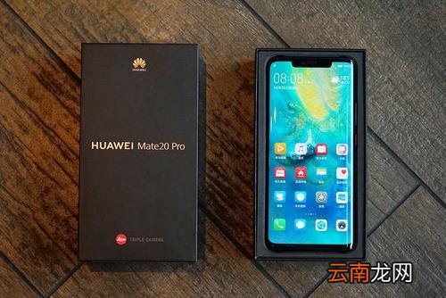 华为mate20pro设置显示电量百分比具体操作流程
