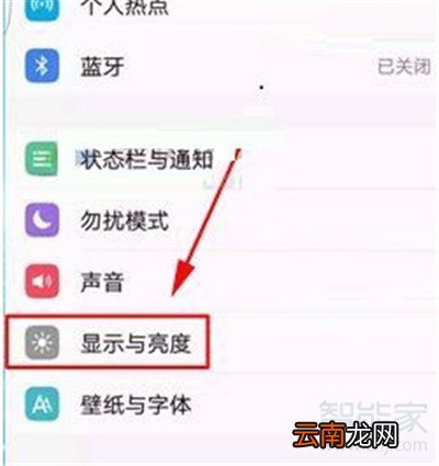 vivo的分辨率在哪设置