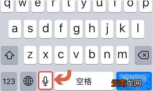 苹果手机转行怎么跳下一行