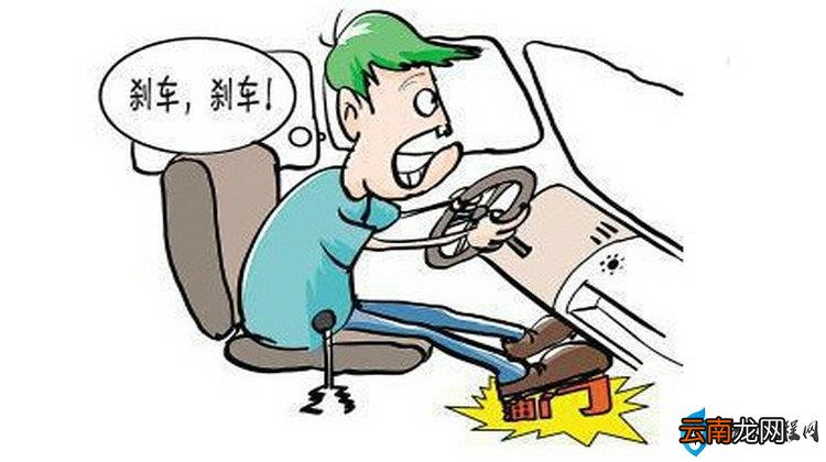 踩刹车有异响怎么回事